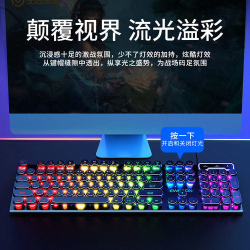 Forerunner True Mechanical Feel Punk Keyboard Mouse Set Retro Round Key Wired Desktop Computer Office Wholesale