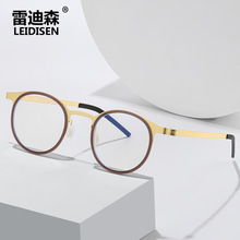林德款无焊点眼镜架不锈钢超弹眼镜套圈镜框防蓝光配近视眼镜7906