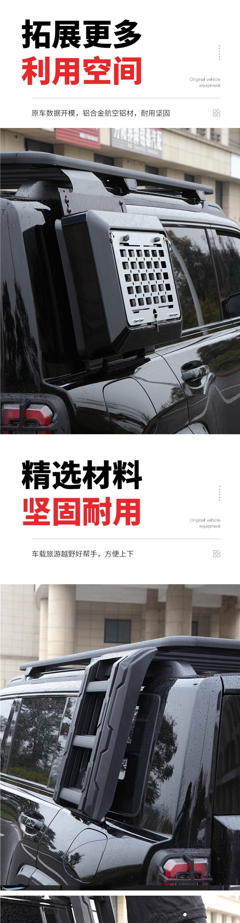 Tank 300/400/500/700 Haval H9 Big Dog First and Second Generation Raptor Car Roof Luggage Rack Frame Peihui