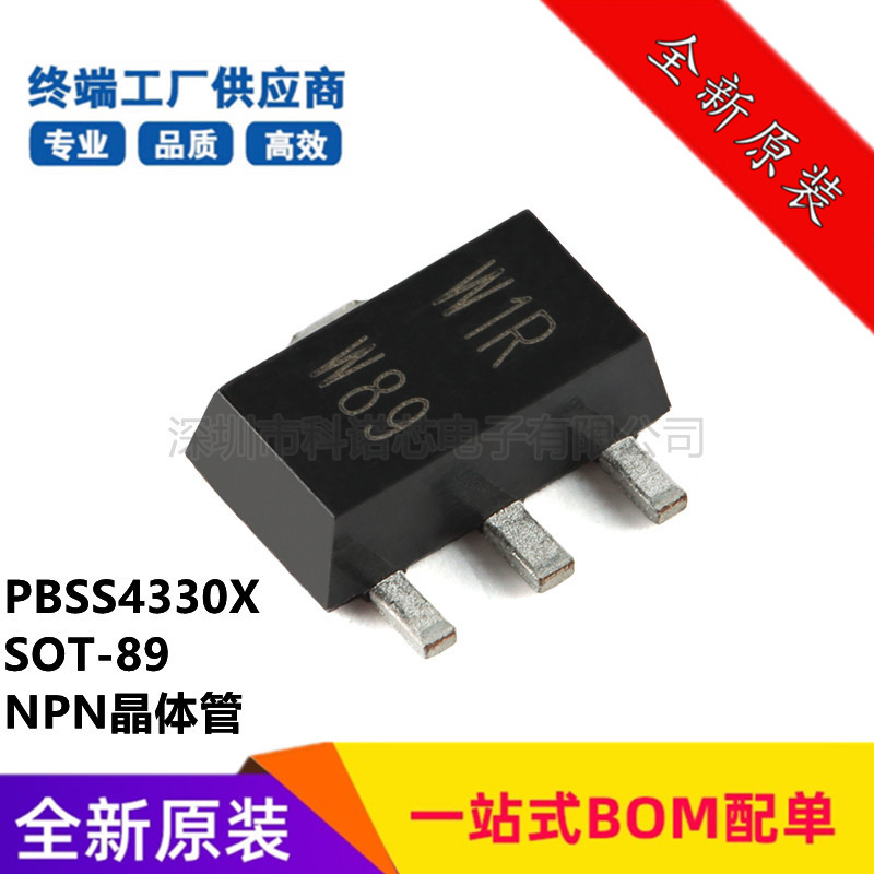 PBSS4330X,115 SOT-89 30V 3A NPN Low VCEsat(BISS) Transistors