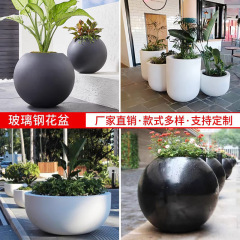 ガラス鋼の球形の植木鉢の屋外の広場は簡単です。