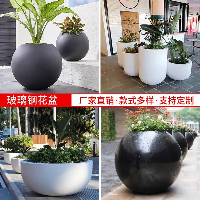 ガラス鋼の球形の植木鉢の屋外の広場は簡単です。|undefined