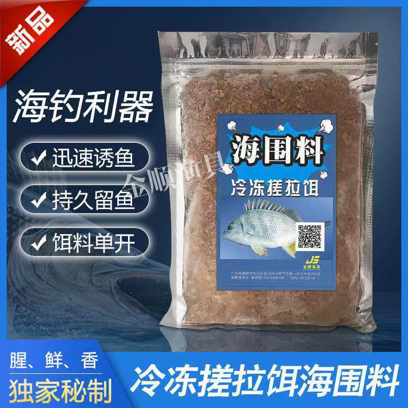 Приманка для морской рыбалки Приманка Jinsunhai специализируется на желтой стенке, черноморском леще, черной рыбе и другой соленой и пресноводной рыбе.