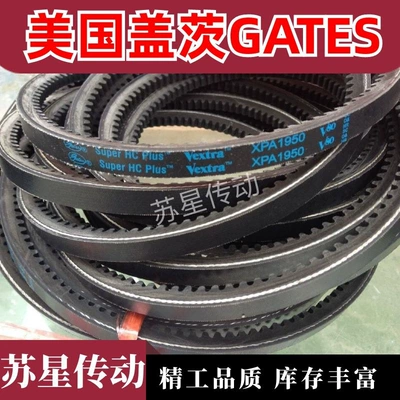 American Gates Gates Avtomobil ötürücü kəmərləri