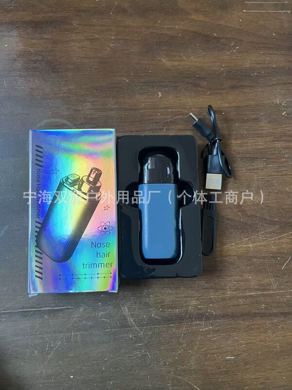 多功能电动鼻毛器修剪器耳毛刀修眉刀刮鼻毛器修鼻毛刀厂家直销|undefined
