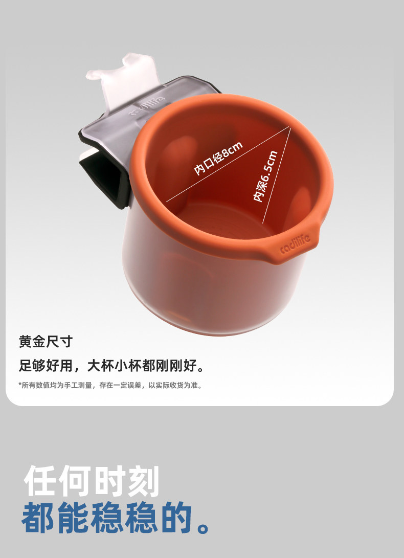 Suitable for the Ideal i6/i8/L6/L7/L8/L9 air vent cup holder, enlarged cup slot storage accessory