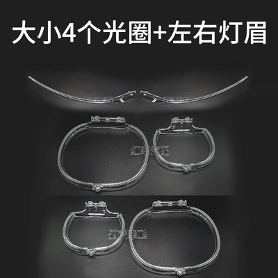 Spoon Headlight Angel Eye Yellowing — Gündüz işıqları - 4-f20-aperture-left-and-right-eyebrows