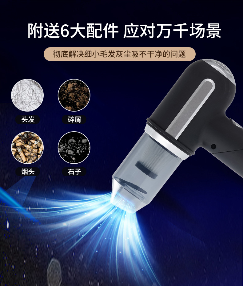 Portable Folding Vacuum Cleaner Household Wireless Charging Handheld Vehicle-Mounted High Suction Desktop Dust Collector