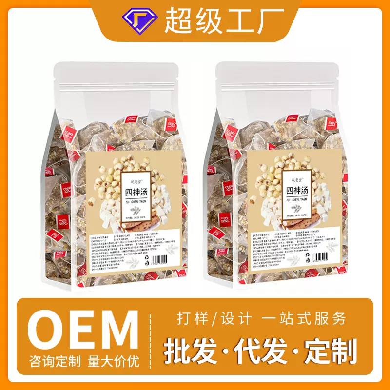 四神汤定制 300g茯苓莲子芡实山药四物大麦薏米茶 君子汤茶包煲汤