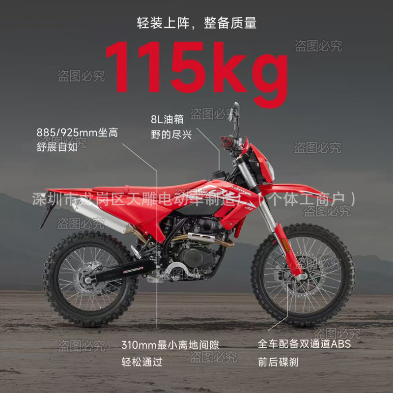 Qianjiang marca COV patinaje auténtico campo de competición de dos ruedas de carretera 125CC carretera forestal de montaña puede licencia de motocicleta