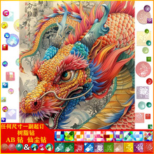 5D�ʯ�����|AB�ɉm��֬�DIY�������ʯ�����Sһ�����l