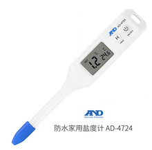 ��Ʒ�ձ�AND������AD-4723��ˮ�����ζȷ����Ǳ�֤�����ζȼ�����