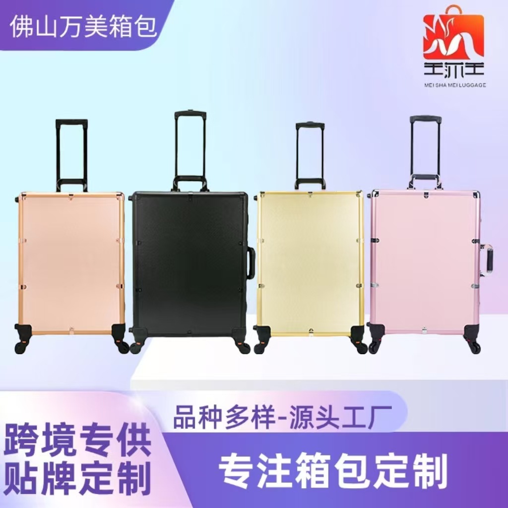 自带可调节LED灯化妆箱铝合金影楼跟妆师拉杆收纳箱化妆箱包