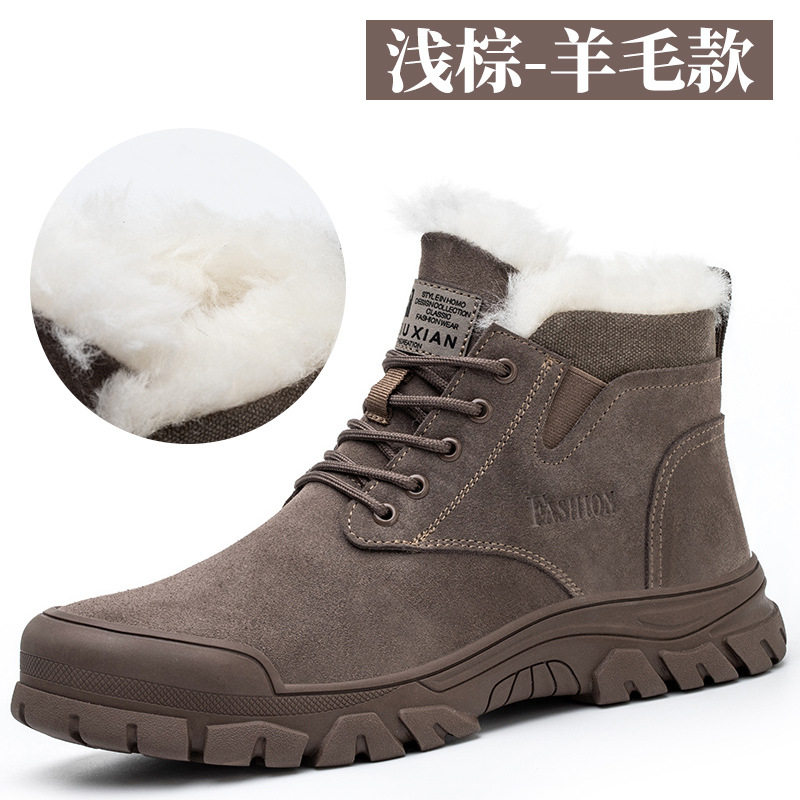 Giày bảo hộ lao động nam cổ cao mũi thép chống đâm xuyên, lót lông giữ ấm — 820 màu nâu bốn mùa; 38, 820 màu nâu bốn mùa; 39, 820 màu nâu bốn mùa; 40, 820 màu nâu bốn mùa; 41