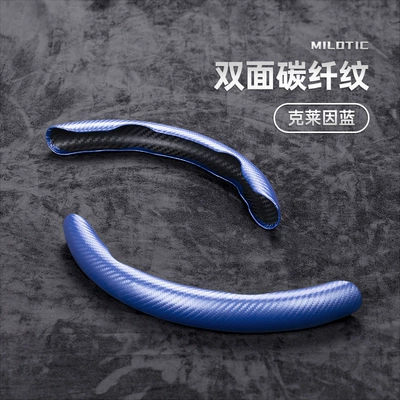 Steering wheel cover card sleeve handle set car - carbon-fiber-royal-blue-1-pair-38cm