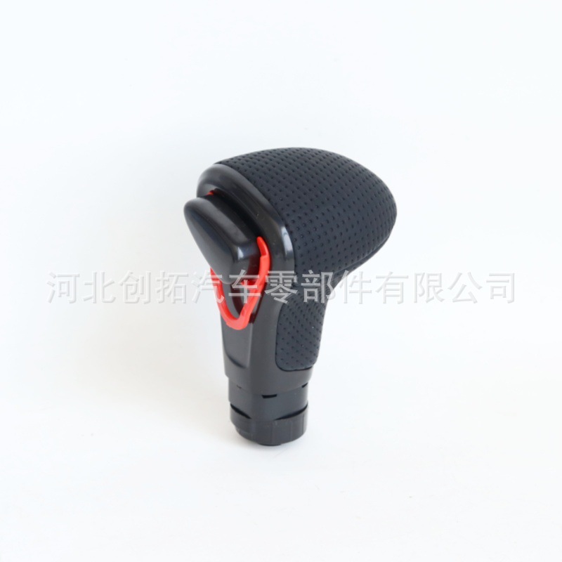 黑侧盖黑色打孔