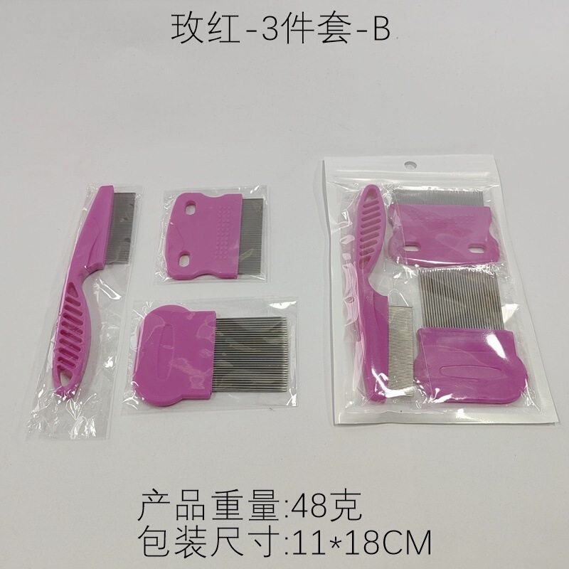 亚马逊热卖宠物清洁梳狗狗针梳不锈钢猫梳密齿长毛短毛除蚤梳批发|undefined