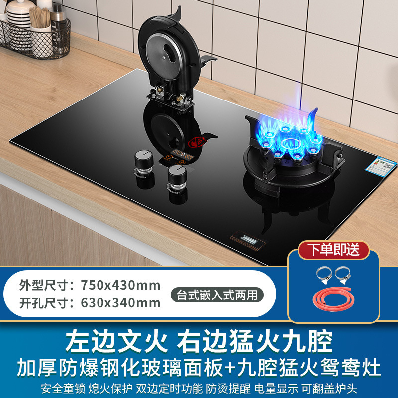 グッドワイフガスストーブダブルストーブ家庭用天然ガスストーブ埋め込み液化ガスタイミング強火ガスストーブ|undefined
