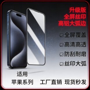 �m���O��17promax䓻�Ĥ15���XiPhone17ȫ������16pro�֙C䓻�Ĥ