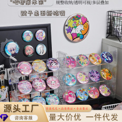 メダルの展示棚があります。アニメアニメの周辺の物置棚の透明多層谷子の収納棚を重ねられます。