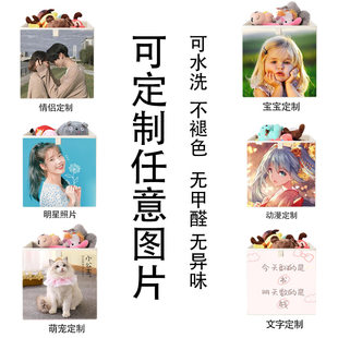 Cartoon storage box, children's photo, storage system, for beloved