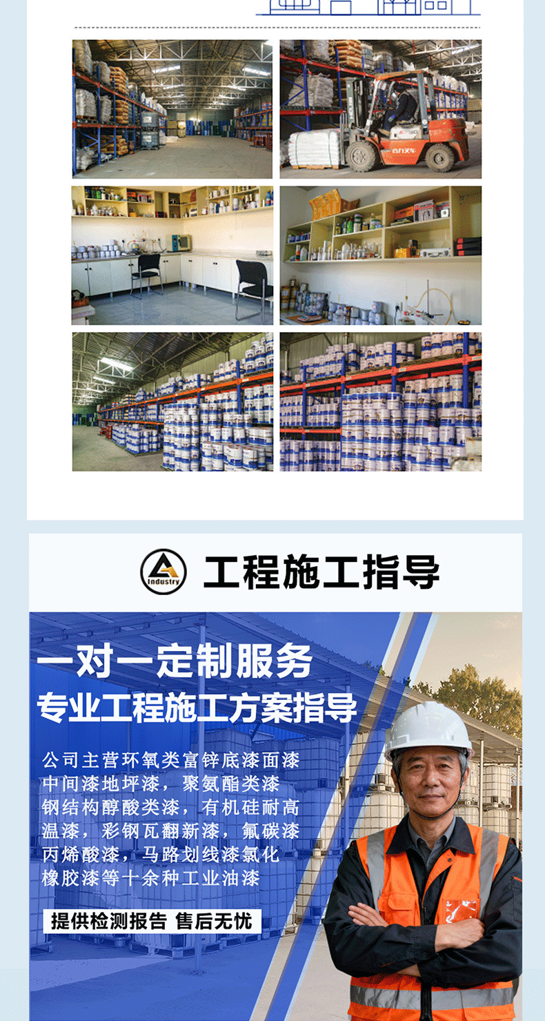 详情产品_05