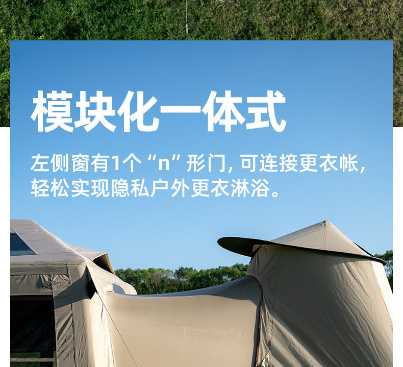 Explorer Water Cube Fully Automatic Inflatable Tent for Outdoor Camping, Overnight Rainproof Camping Gear, Integrated with the Vehicle Tail
