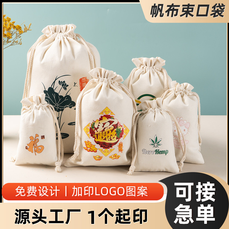 Canvas Drawstring Pouch, Small Cloth Bag for Jewelry Storage, Printed Logo Jewelry Storage Drawstring Bag Canvas Drawstring Pouch, Small Cloth Bag for Jewelry Storage, Printed Logo Jewelry Storage Drawstring Bag