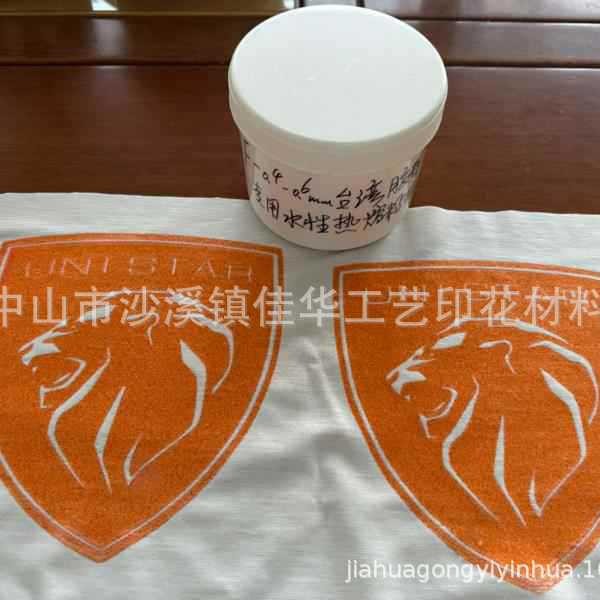 特强粘珠浆 高效粘珠浆 强力粘珠浆  胶珠浆珠子浆 粘珠胶