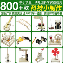 �ƌWС������֓u�l늙C�ƿƼ�С����ģ�͌�����С�l���ƌW���