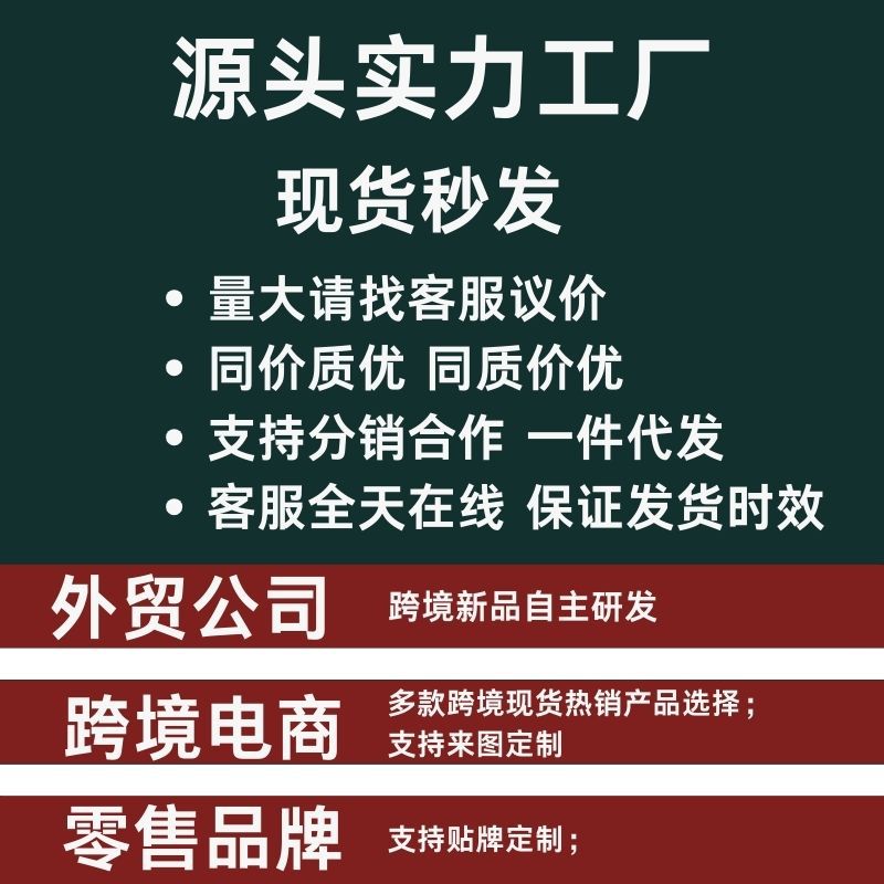 现货