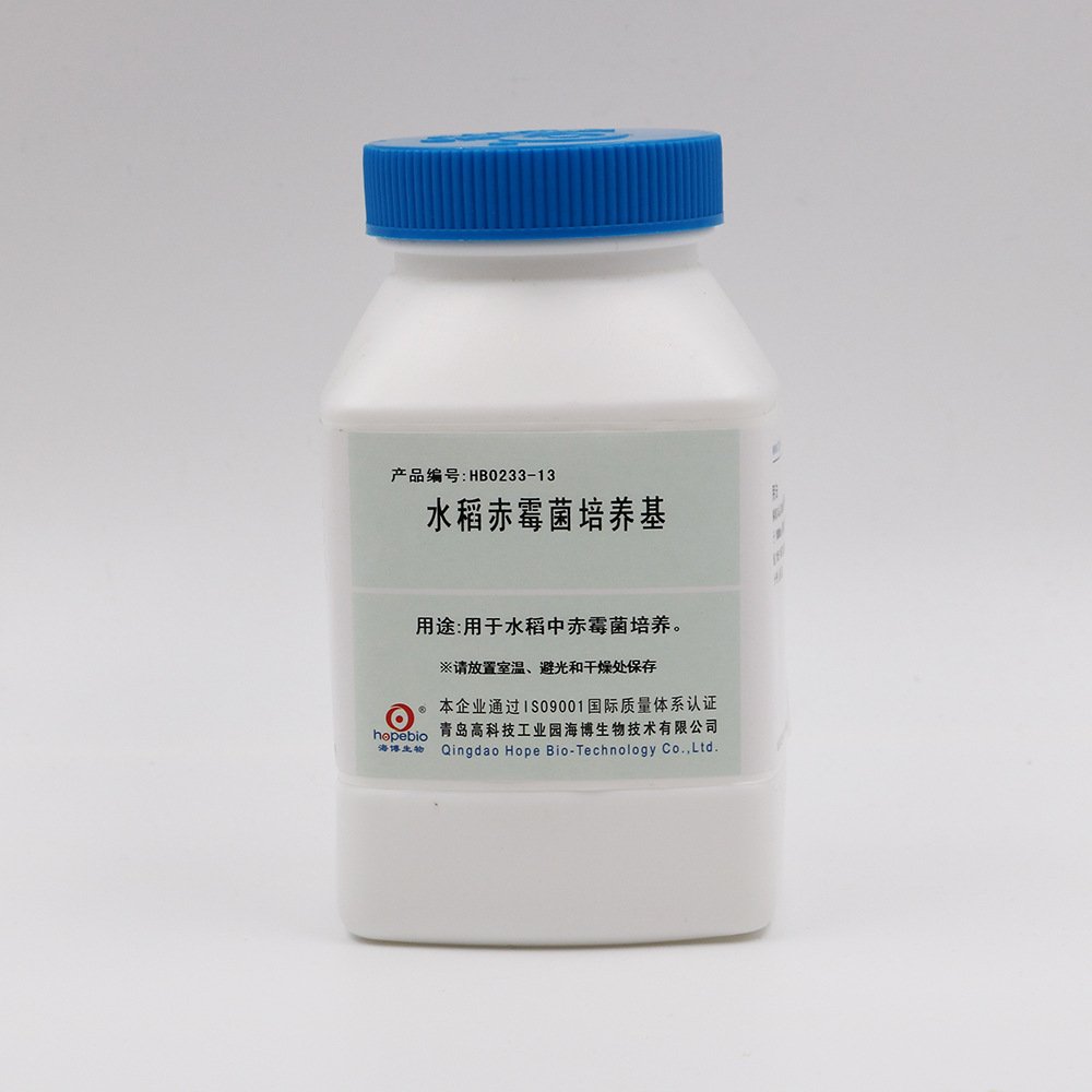 水稻赤霉菌培养基   HB0233-13   250g   青岛海博生物