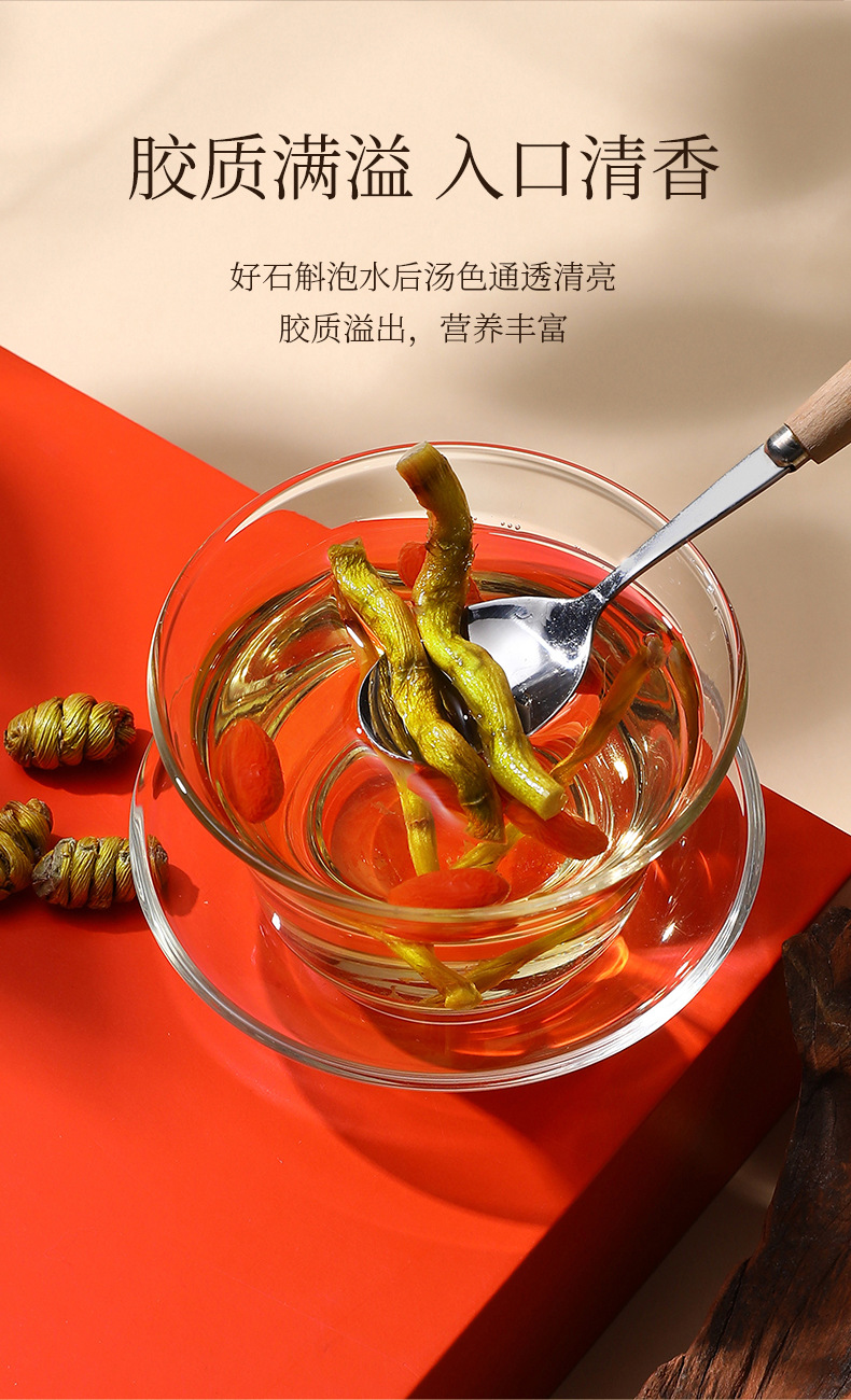 Dried Dendrobium Stem Fengdou Gift Box 200g 12 Jars Five Year Tiepi Shihu Herbal Cooking Ingredient in use