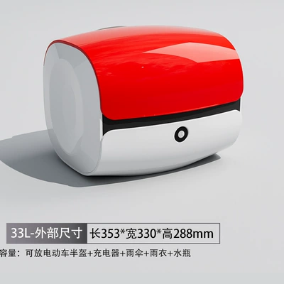 Yadea, Aima, and Electric car tail box - red-and-white-key-lock-factory-direct-sales-sponge-backrest-double-layer-liner