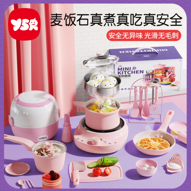 Mini Kitchenette Real Cooking Full Set Cooking Kitchenware Internet Celebrity Real Edition Cooking suit Simulation Children's Girl Toy