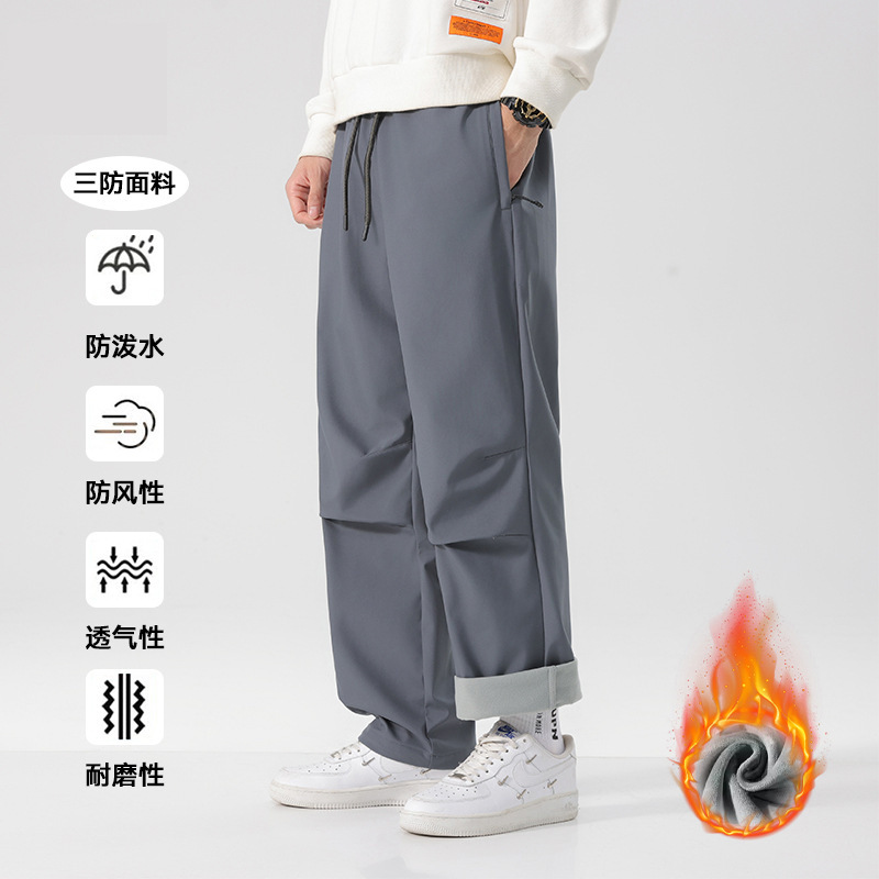 特氟龙防泼水防风冲锋裤男士秋冬季加绒保暖御寒伞兵裤耐磨休闲裤|undefined