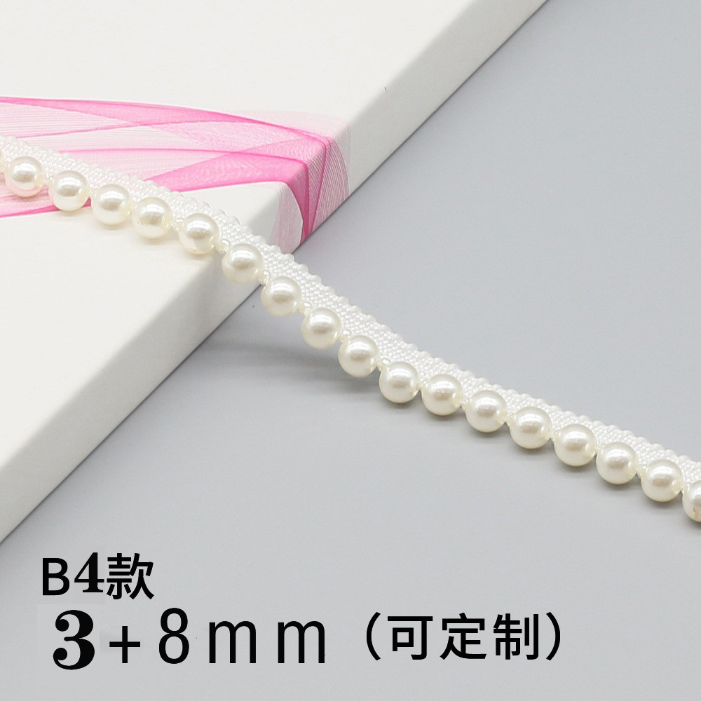 B4 #3 + 8mm 흰색 구슬 leucorrhea