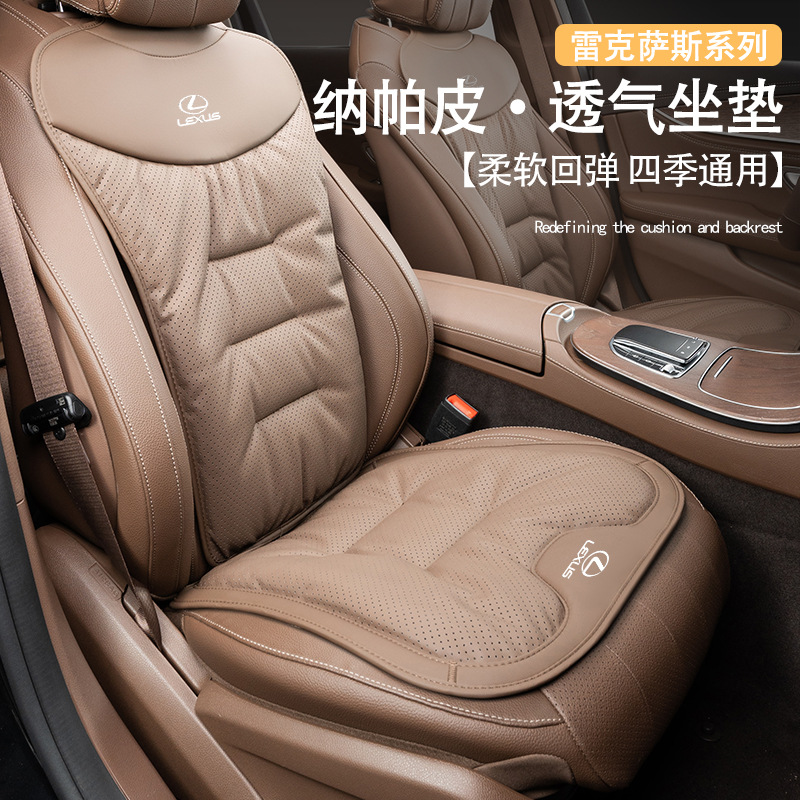 适用雷克萨斯汽车坐垫ES200/ES300h/NX260/RX350h/车用座椅座垫套