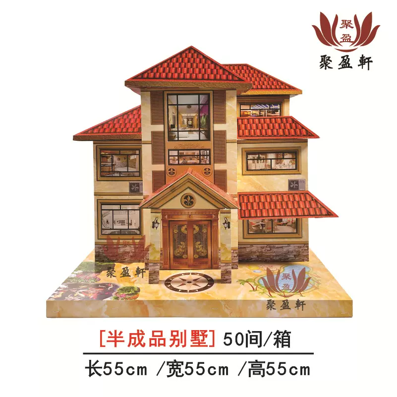 祭祀用品纸扎别墅房子亡亲楼房灵屋烧纸钱三五七周年清明扫墓祭祖