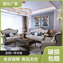 欧式沙发奢华实木美式轻奢头层牛皮大小户型组合客厅沙发家具