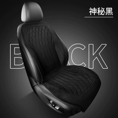 Warm Plush Car Cushion — Multi-function pad