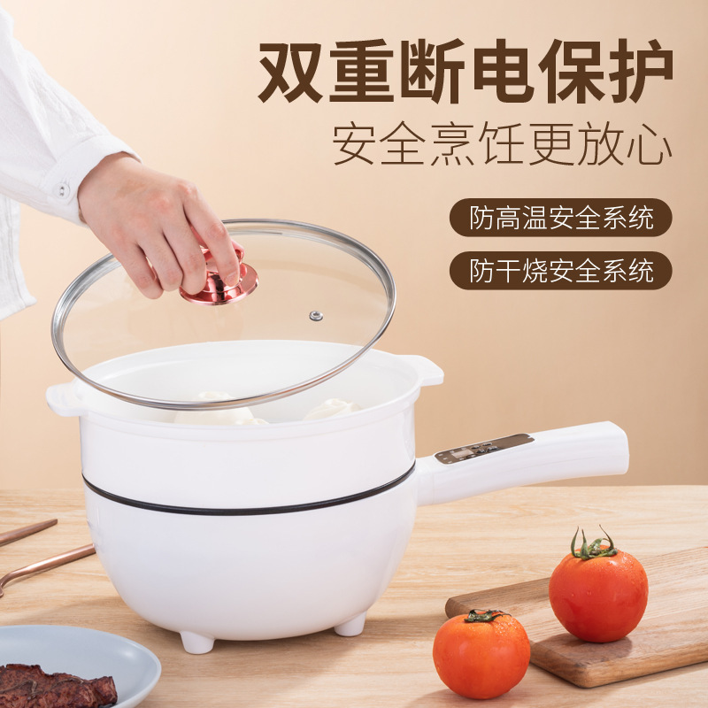 （备用）电炒锅家用炒菜锅一体式不粘锅多功能宿舍蒸煮电热料理锅|undefined