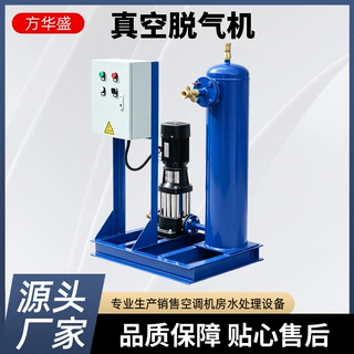 定制真空脱气机酒店商场暖通水循环除气设备全自动稳压脱气装置