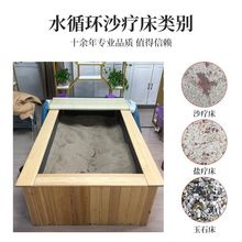 厂家盐疗床商用沙疗床玉疗床多宝石理疗设备床上门安装