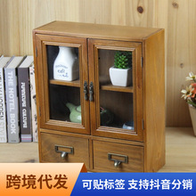 北欧复古木质双开门展示柜 杂物化妆品收纳柜 带抽屉桌面整理柜子