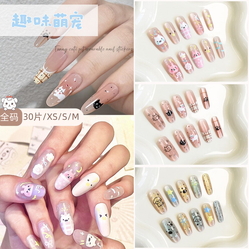 P0337-339 Internet Celebrity Fun Cute Pet Bunny Medium-Length Oval Stereo Cute Style Cat Eye Wearable Nail Patch