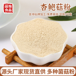 �S�����l���U���ۺ��^�����㹽��Ģ���ۼ����׷۵ȸ��Nʳ�þ���