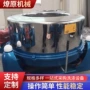 酒店自动工业宾馆洗衣机