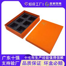 广东礼盒包装盒定制硬板纸围框天地盖定做高档商务茶叶礼品纸盒