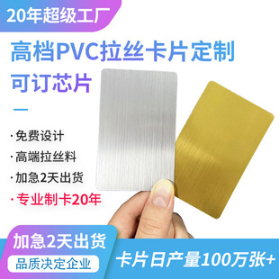 ���Sֱ�NPVC�ߙn���z�� �͵�F08�����T������VIP�����z���y��